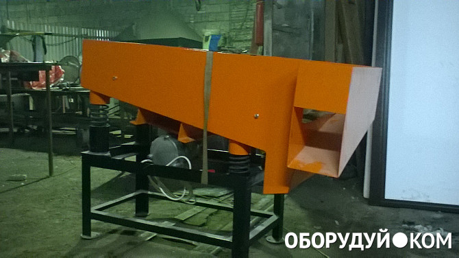 Вибратор Ви 9 8 Б