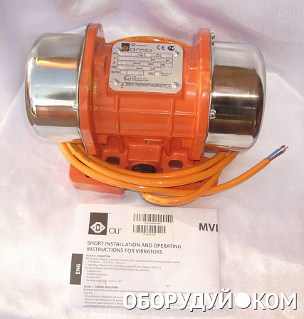 Купить Вибратор Для Бункера