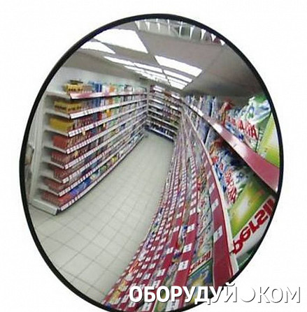 Большой Магазин Зеркал В Москве