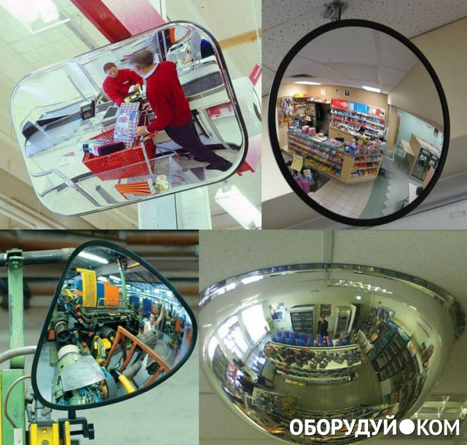 Купить Зеркало В Ижевске Магазины