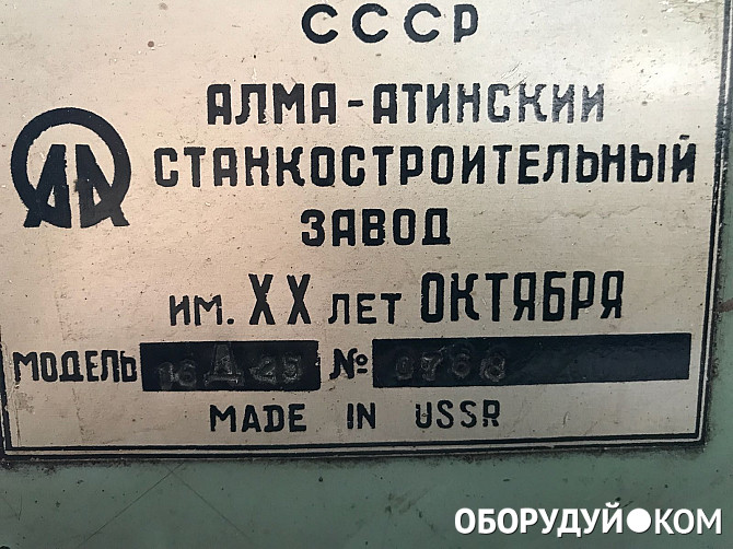 Завод заточных станков Завод заточных станков