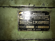 1М63 (инв. 01.046) Б/У Самара