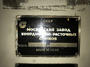 2д450 Москва