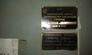 2Е450АФ 30 Б/У Невьянск