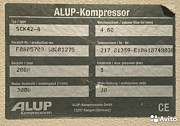 Винтовой компрессор Alup SCK 30 кВт Курган