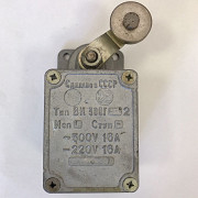 ВК 300Г-АУ2 исп.1 ступ.2 (1990 г.) ОТК ВК 300Г исп.1 ступ.2 без упаковки, без паспорта, н\скол крышк Москва