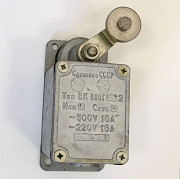 ВК300 Г АУ2 ИСП.1 СТУП.2 ~500В/-220В 16А (1988г),однорычажный,упак Москва