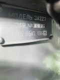 Внутришлифовальный 3А227 Б/У Рыбинск