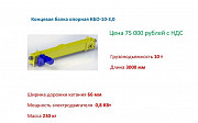 Концевая балка для опорной кранбалки г/п 10т длина 3м Челябинск