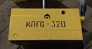 Грузозахват магнитный МПГВ-320 Старая Купавна