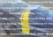 Описание компрессора 4ВУ1-5/9 модификации М2, М3, М4, М6 мод Краснодар