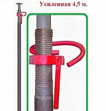 Стойка опалубки телескопическая 4,5 (усиленная) Ставрополь