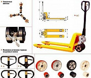 Ремонт и обслуживание тележек (рохли) и штабелеров Краснодар