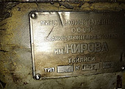 1Д63А (инв 01.031) Москва