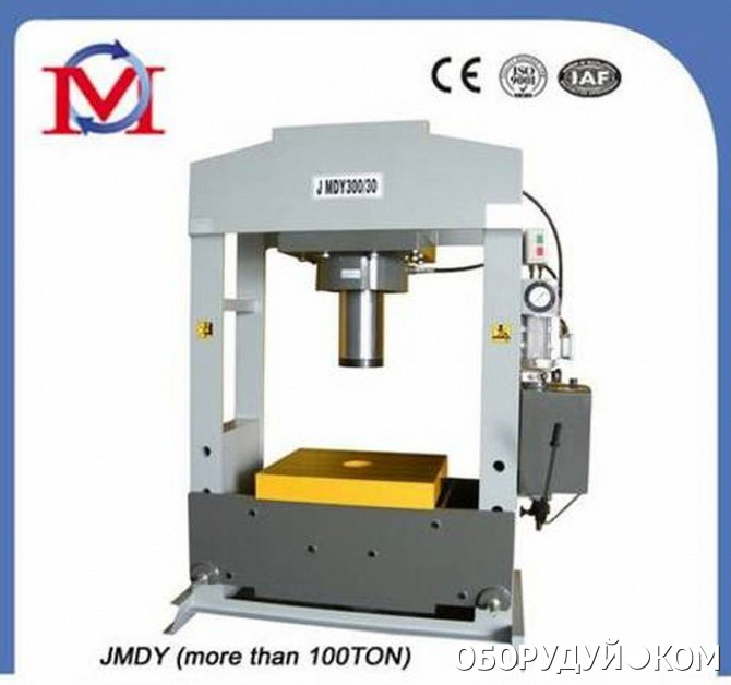 Мини пресса. Гаражный пресс у1671-100 гидравлический рамный. Гидравлический пресс типа Окс-1671. У1671-40 - гаражный пресс гидравлический. Пресс монтажно-запрессовочный 2135-1м.