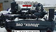 МКТ-350, МКТ-350, МКТ-350, МКТ-350 Москва