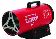 Газовая пушка elitech тп 15гб в аренду. Саратов