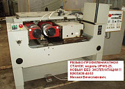 UPWS-31/5: UPWS-25: UPWS-16:Резьбонакатные станки Ярославль