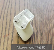 Манипулы tml (10,19,31) для Lpg Аппарата keymodule Москва