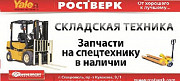 Гидрораспределитель 3Р80-1Вн1Ан1А1 М-11 балканкар, болгария Ставрополь