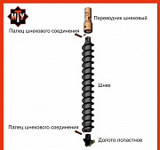 Комплексный комплект шнекового бурения (МТ Урал) Челябинск