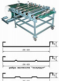 Станки для изготовления кровли Ярославль