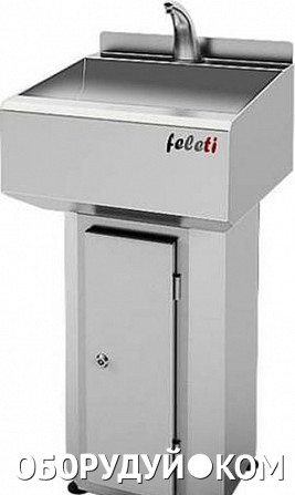 Vod ok тумба 4350. бесконтактный умывальник feleti. ванна моечная вмсн - 530/2 "norma inox", 2 м/о 430*430*300 (ножка угловая). мойка для обуви ручная мв-1. окпд 2 умывальник.