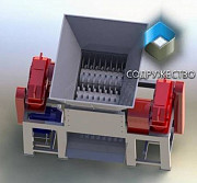 Шредер (измельчитель) для строительных отходов Белгород