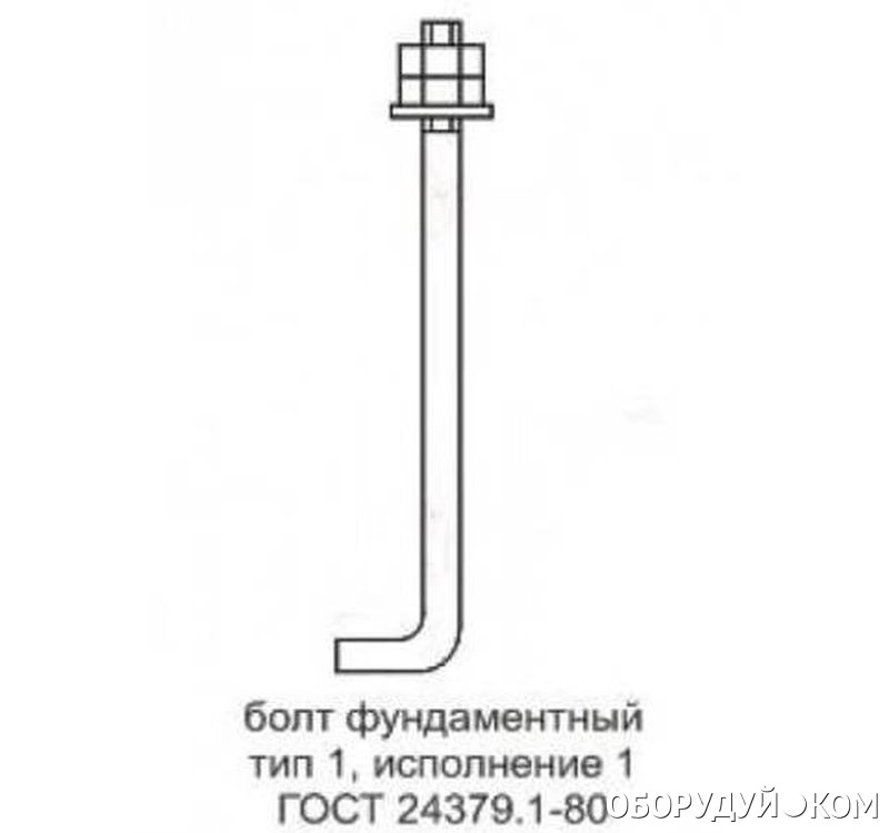 Анкерный болт м36. Анкерный болт 1.1 м24х800. Анкерный болт 2.1 м20. Болт фундаментный 1.1 м30х1000. Болт анкерный 1.1 м20.