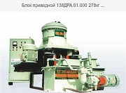 Корпус 138ДРА.04.002 550кг КИД600А-138ДРА.04.000 Ижевск