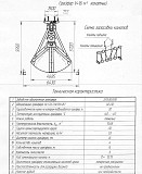 Грейфер V- 16 куб.м. канатный. Челябинск