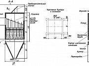 Циклон БЦ-2-4х(3х2) Барнаул