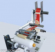 Полуавтоматическая этикетировочная машина ЭМ-4П Мини-П Москва