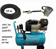 Штукатурная мини-станция Ruhopper EK-1RH Mini 400/50 220V 2, Воронеж