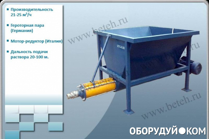 Героторный насос для бетонных смесей схема