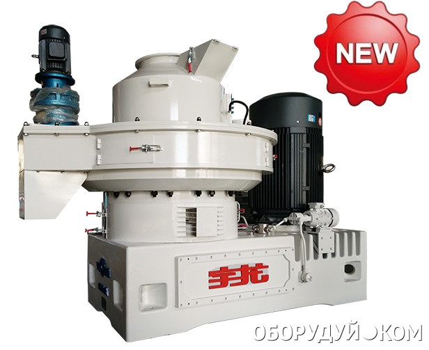 Купить Гранулятор Бу Для Дома