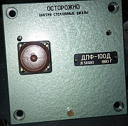 Датчик ДПФ -100Д на 1000 об Москва