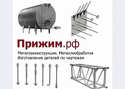 Накладка рельсового стыка РС-3/4 Верхняя Пышма