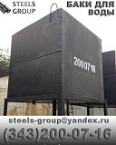 Бак прямоугольный для холодной и отепленной воды А16В 102.00 Екатеринбург