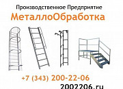 Площадки ПХФ ПХВ ПХР 36,7 36,9 Екатеринбург