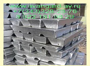 Чушка свинцовая ГОСТ 3778-98. В наличии и под заказ. Екатеринбург