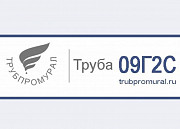 Труба 60х5 сталь 09г2с, ГОСТ8732, ГОСТ Р53383-2009 Нижний Новгород