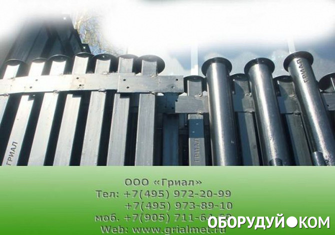 Столбы Металлические Бу Купить