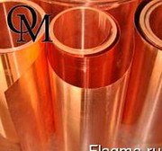 Фольга бронзовая бркмцз-1 Екатеринбург