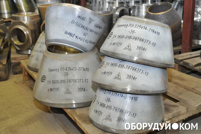 Тройник штампованный. 2. Ту 1468 переходы. Отводы нержавеющие 180 градусов. 03-89.