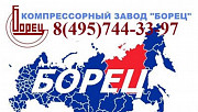 Компрессор ВП3-20/9 от Компрессорный завод Борец ВП3-20/9 Москва