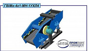 Грохот ГВиМх-4х1-МН-1УХЛ4 (ГЭТ-1,35х1) Ростов-на-Дону