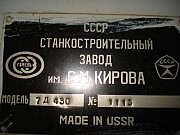 ДОЛБЕЖНЫЙ 7Д430 1990 Б/У Москва