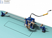Устройство прямолинейного реза ГАКС-Р-81 (УПР) Пенза