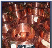 Проволока медная 3 мм ММ ТУ 16-705.492-2005 Екатеринбург